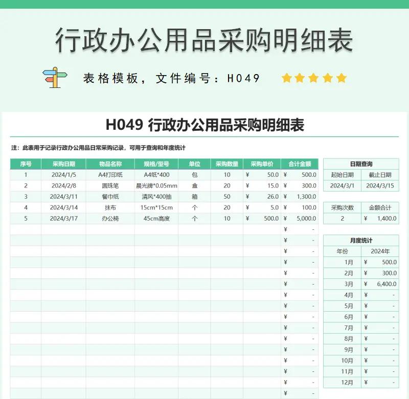 太原赛奥商贸：市场动态与行业趋势解读
