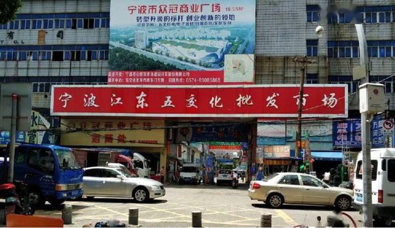 山西商贸公司在新时代下的新活力